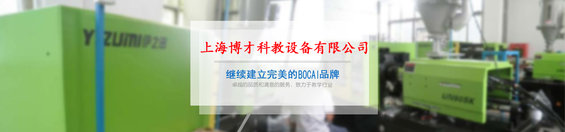 實訓考核裝置